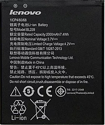 Аккумулятор Lenovo IdeaPhone A330E (2000 mAh) 12 мес. гарантии