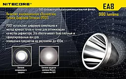 Ліхтарик Nitecore EA8 (6-1059w) - мініатюра 8