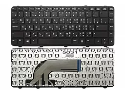 Клавиатура для ноутбука HP ProBook 430 с подсветкой Black