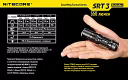 Ліхтарик Nitecore SRT3 Defender (военный серый) (6-1078g) - мініатюра 27