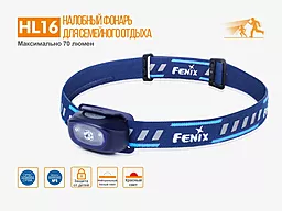 Фонарик Fenix HL16 (HL16bl) Синий - миниатюра 5