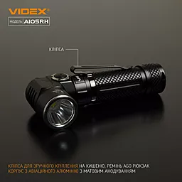 Фонарик Videx VLF-A105RH - миниатюра 9