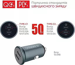 Автомобильное зарядное устройство Intaleo 50W 3A PD/QC CCGQPD250 2xUSB-C Grey (1283126559518) - миниатюра 5