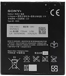 Аккумулятор Sony ST26i Xperia J / BA900 (1700 mAh) - миниатюра 2
