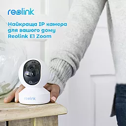 Камера відеоспостереження Reolink E1 Zoom - мініатюра 2