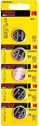 Батарейки Kodak MAX CR2025 5шт 3 V