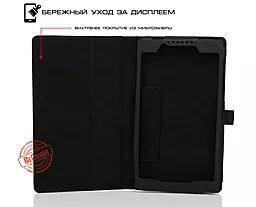 Чехол для планшета BeCover Slimbook case для Lenovo Tab 2 A7-30 Black - миниатюра 3