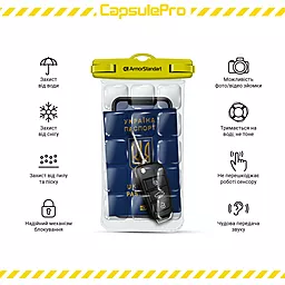 Чехол ArmorStandart Водонепроницаемый чехол CapsulePro Waterproof Floating Case  Yellow (ARM59235) - миниатюра 4