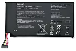 Акумулятор для планшета Asus ME370 Google Nexus 7 / C11-ME370T (4270 mAh) Original - мініатюра 3