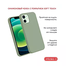 Чехол Intaleo SoftShell для Apple iPhone 12 mini Зеленый (1283126507021) - миниатюра 3
