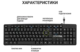 Клавиатура OfficePro SK166 Black - миниатюра 4