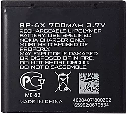Акумулятор Nokia BP-6X (700 mAh) 12 міс. гарантії - мініатюра 3