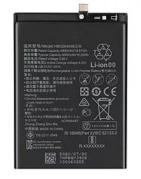 Аккумулятор Huawei Enjoy 10e (5000 mAh) 12 мес. гарантии