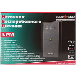 Источник бесперебойного питания Logicpower LPM-U1550VA (1085 Вт) - миниатюра 3
