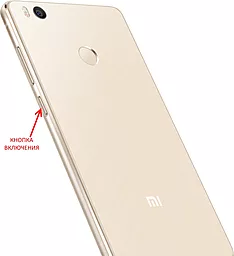 Замена кнопки включения Xiaomi Mi4S