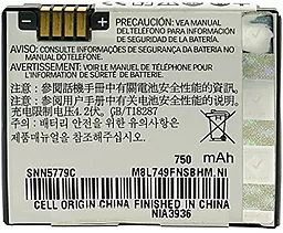 Акумулятор Motorola K1 / BC50 (700 mAh) 12 міс. гарантії - мініатюра 3