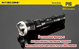 Ліхтарик Nitecore P16  (6-1094) - мініатюра 5