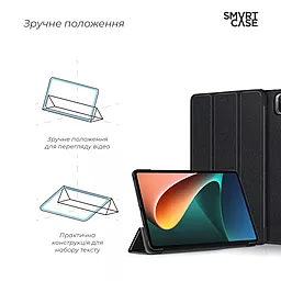 Чехол для планшета ArmorStandart Smart Case Xiaomi Mi Pad 5  Black (ARM60618) - миниатюра 3