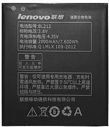 Акумулятор Lenovo A708t (2000 mAh) 12 міс. гарантії