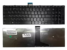 Клавиатура для ноутбука Toshiba Satellite C50 C50D C70 C70 C70D  черная