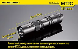 Ліхтарик Nitecore MT2C  (6-1072) - мініатюра 8