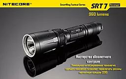 Ліхтарик Nitecore SRT7 Revenger (военный серый) (6-1076g) - мініатюра 5