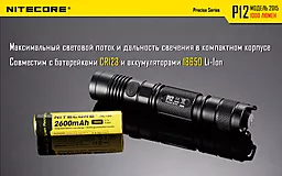 Ліхтарик Nitecore P12  (6-1101) - мініатюра 11
