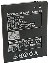 Акумулятор Lenovo A588t (2250 mAh) 12 міс. гарантії