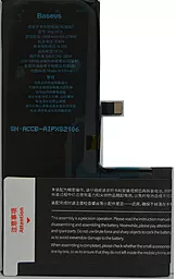 Аккумулятор Apple iPhone Xs (2658 mAh) Baseus