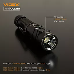 Фонарик Videx VLF-A105RH - миниатюра 5