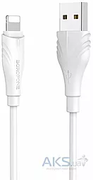 Кабель USB Borofone BX18 Lightning Cable 2м White