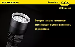 Ліхтарик Nitecore CG6 (6-1103) - мініатюра 18