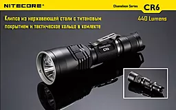 Ліхтарик Nitecore CR6 (6-1102) - мініатюра 24