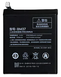 Аккумулятор Xiaomi Mi5s Plus / BM37 (3700 mAh) - миниатюра 2
