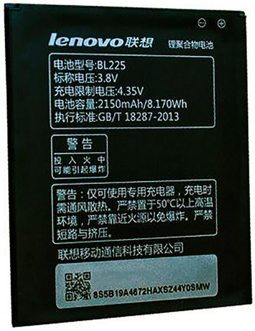 Аккумулятор Lenovo S580 Dual Sim IdeaPhone / BL225 (2150 mAh) / изоборажение №5