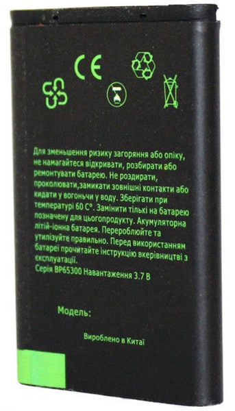 Батарея на телефон Леново А630