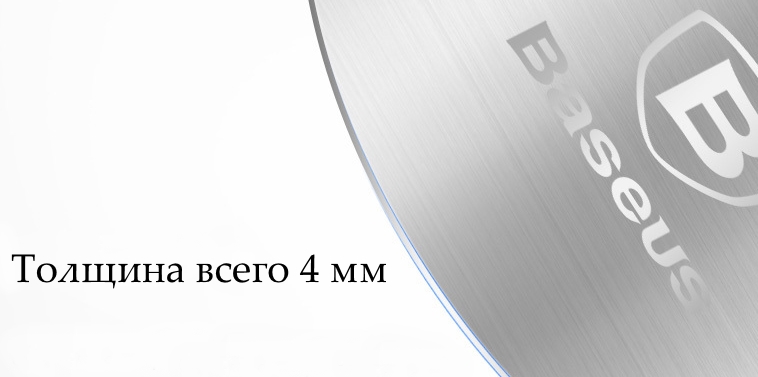 Пластина для магнитного держателя Baseus Magnet iron Suit Silver Ø 3.5см (ACDR-A0S) / изоборажение №2
