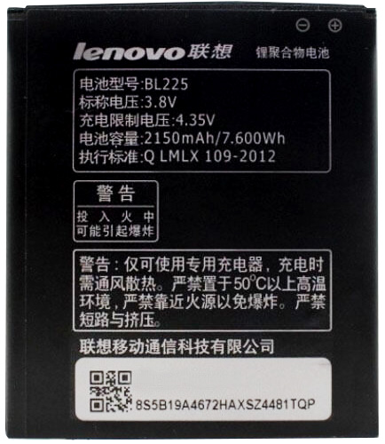 Аккумулятор Lenovo A858T (2150 mAh) 12 мес. гарантии / изоборажение №6